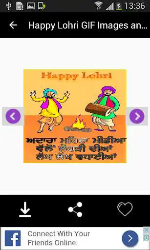 Play APK Happy Lohri GIF Images and Best Message Collection and enjoy Happy Lohri GIF Images and Best Message Collection using Play APK Happy Lohri GIF Images and Best Message Collection and enjoy Happy Lohri GIF Images and Best Message Collection using