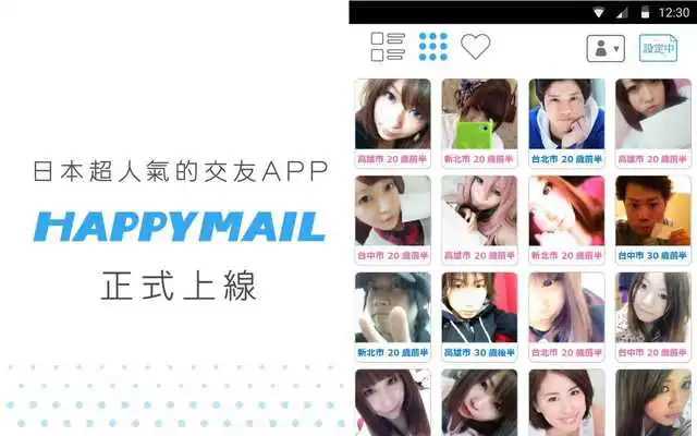 Play HAPPYMAIL Play HAPPYMAIL