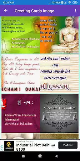 Play Happy Michhami Dukkadam:Greetings,Photo Frames,GIF  and enjoy Happy Michhami Dukkadam:Greetings,Photo Frames,GIF with UptoPlay