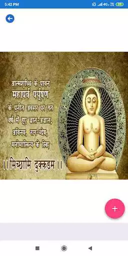 Play Happy Michhami Dukkadam:Greetings,Photo Frames,GIF as an online game Happy Michhami Dukkadam:Greetings,Photo Frames,GIF with UptoPlay