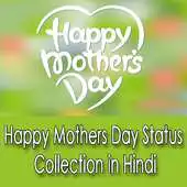 Free play online Happy Mothers Day Status Collection in Hindi APK