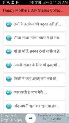 Play Happy Mothers Day Status Collection in Hindi