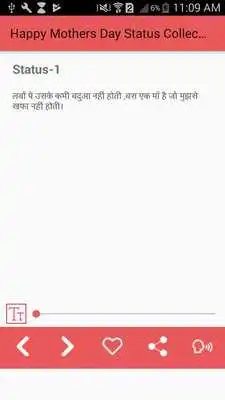 Play Happy Mothers Day Status Collection in Hindi