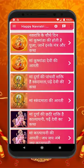 Play Happy Navratri : Navratri 2022 as an online game Happy Navratri : Navratri 2022 with UptoPlay