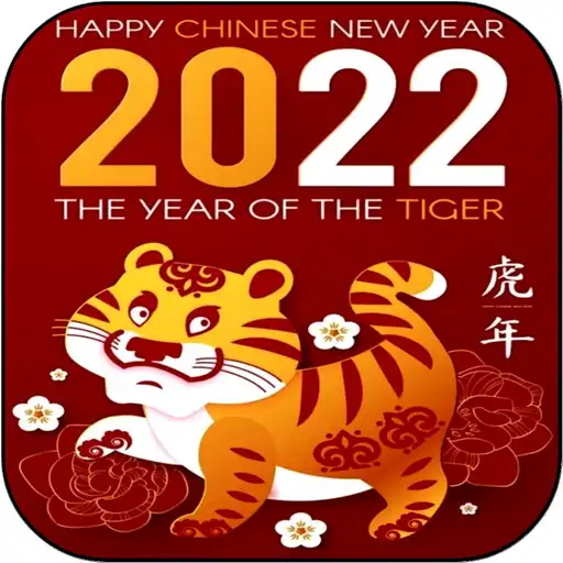 Play Happy New Year Chinese 2022 APK Play Happy New Year Chinese 2022 APK