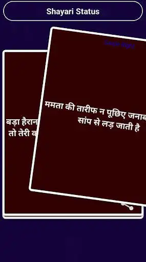 Play Happy New Year Shayari  and enjoy Happy New Year Shayari with UptoPlay