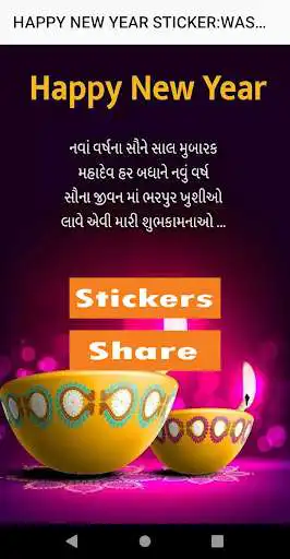 Play HAPPY NEW YEAR STICKER  and enjoy HAPPY NEW YEAR STICKER with UptoPlay