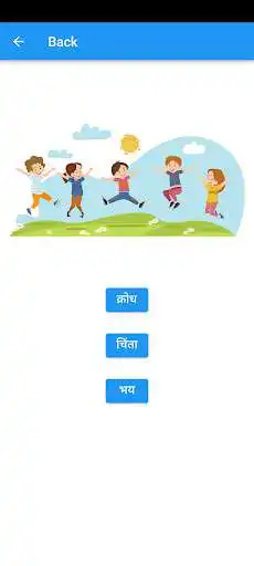 Play Happyou as an online game Happyou with UptoPlay