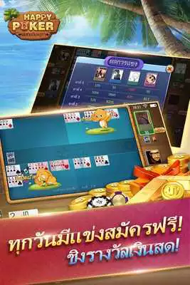 Play HappyPoker