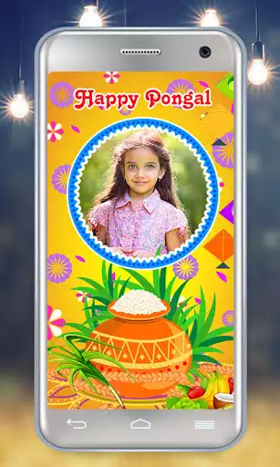 Play Happy Pongal Photo Frames as an online game Happy Pongal Photo Frames with UptoPlay
