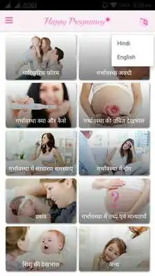 Play Happy Pregnancy as an online game Happy Pregnancy with UptoPlay