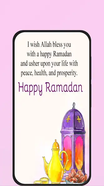 Play happy ramadan as an online game happy ramadan with UptoPlay