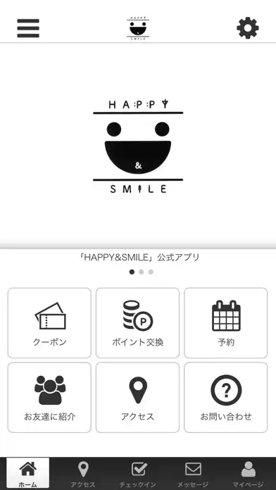 Play HAPPYSMILE公式アプリ  and enjoy HAPPYSMILE公式アプリ with UptoPlay