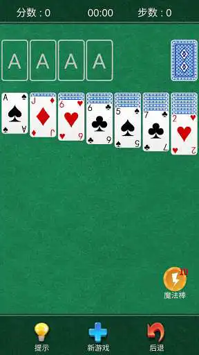 Play HappySolitaire and enjoy HappySolitaire with UptoPlay Play HappySolitaire and enjoy HappySolitaire with UptoPlay