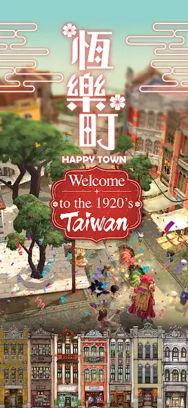 Play Happy Town: Comes alive  and enjoy Happy Town: Comes alive with UptoPlay