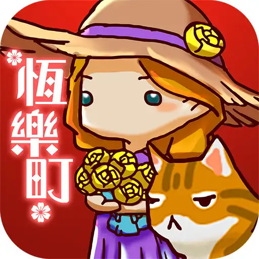 Play HAPPY TOWN APK Play HAPPY TOWN APK