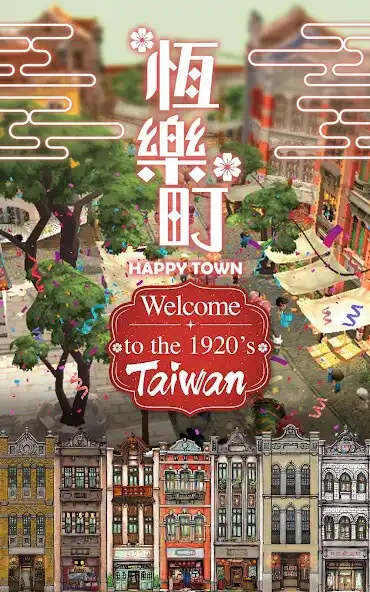 Play HAPPY TOWN  and enjoy HAPPY TOWN with UptoPlay
