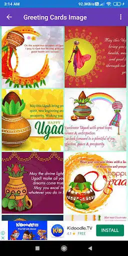 Play Happy Ugadi: Greeting, Photo Frames, GIF Quotes  and enjoy Happy Ugadi: Greeting, Photo Frames, GIF Quotes with UptoPlay
