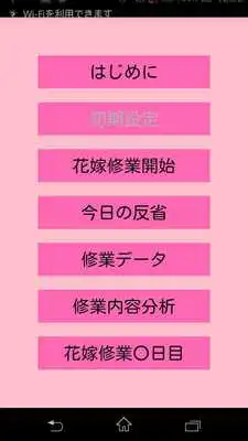 Play happy wedding Play happy wedding