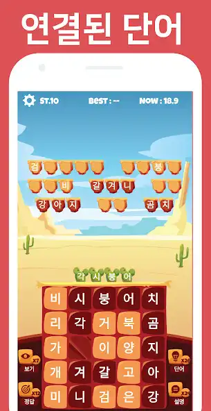 Play Happy Word Find as an online game Happy Word Find with UptoPlay