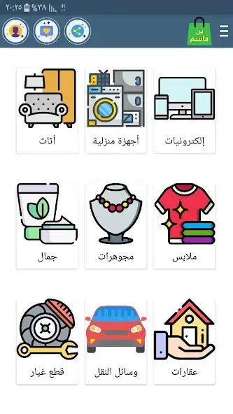 Play Haraj bin qasim - haraj ksa  and enjoy Haraj bin qasim - haraj ksa with UptoPlay