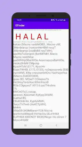 Play HARAM Finder as an online game HARAM Finder with UptoPlay