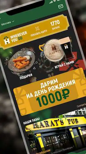 Play Harats  and enjoy Harats with UptoPlay