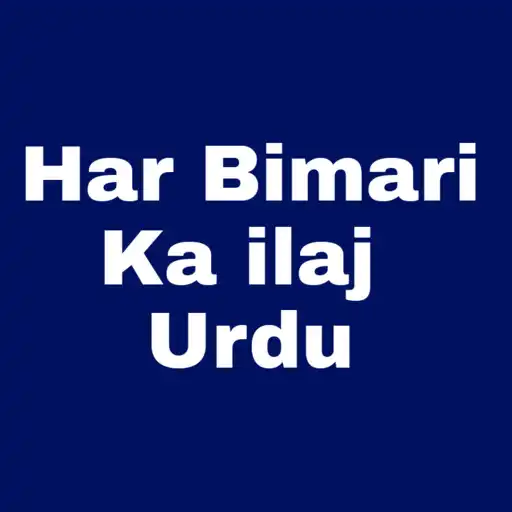 Play Har Bimari Ka ilaj In Urdu APK