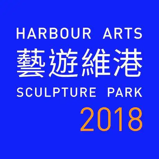 Run free android online Harbour Arts Sculpture Park APK