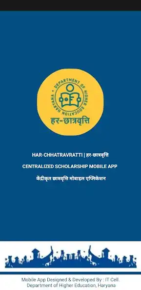 Play Har Chhatravratti  and enjoy Har Chhatravratti with UptoPlay