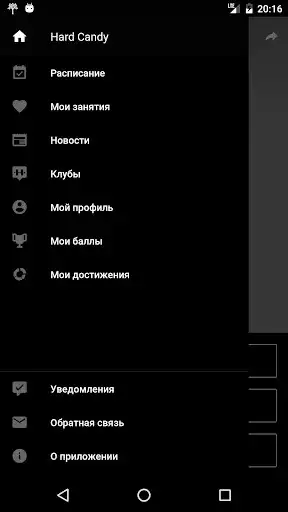 Play Hard Candy Fitness  and enjoy Hard Candy Fitness with UptoPlay