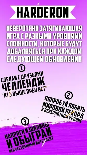 Play HarderOn! as an online game HarderOn! with UptoPlay