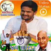 Free play online Hardik Patel Video Status APK