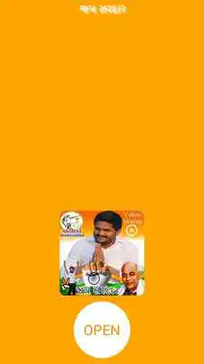 Play Hardik Patel Video Status Play Hardik Patel Video Status