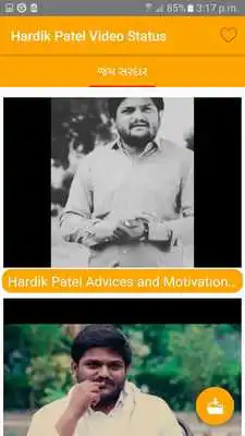 Play Hardik Patel Video Status Play Hardik Patel Video Status