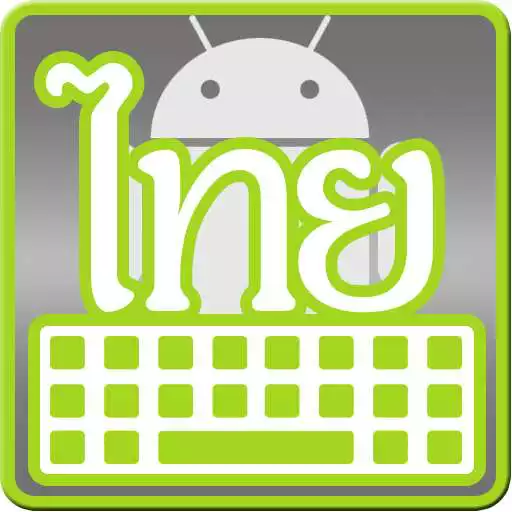 Free play online Hardware Thai Keyboard APK Free play online Hardware Thai Keyboard APK