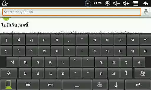 Play Hardware Thai Keyboard