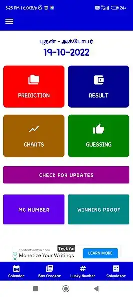 Play Hard work Tamizha  and enjoy Hard work Tamizha with UptoPlay