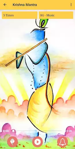 Play Hare Krishna Hare Rama Mantra