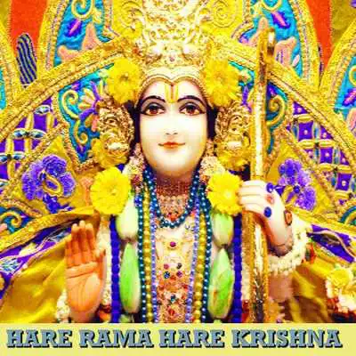 Play Hare Krishna Hare Rama Mantra