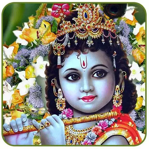Play Hare Rama Hare Krishna Chanting APK Play Hare Rama Hare Krishna Chanting APK