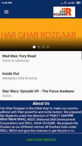 Play HAR GHAR ROZGAAR