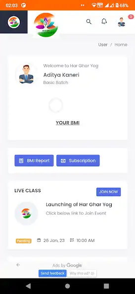 Play Har Ghar Yog as an online game Har Ghar Yog with UptoPlay