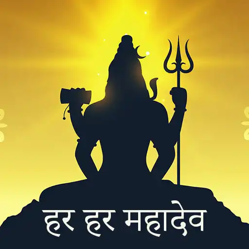 Play Har Har Mahadev Ringtones APK Play Har Har Mahadev Ringtones APK