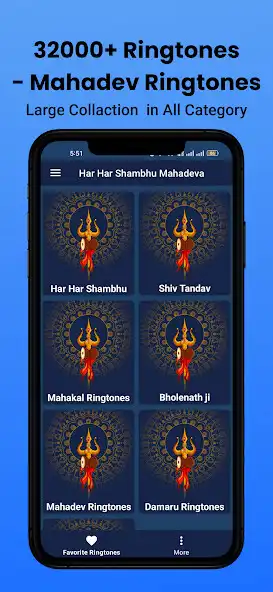 Play Har Har Mahadev Ringtones  and enjoy Har Har Mahadev Ringtones with UptoPlay