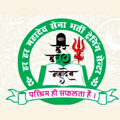 Play Har Har Mahadev Sena Bharti Tr APK