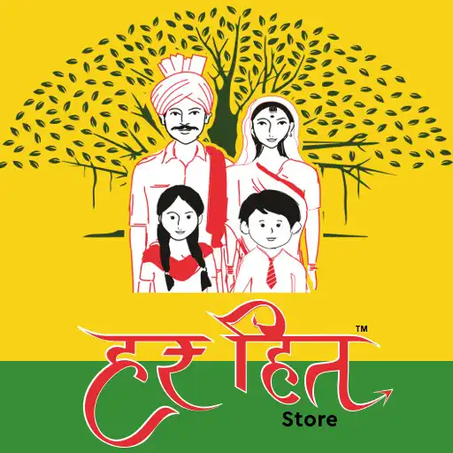 Play Harhith Mobile POS APK Play Harhith Mobile POS APK