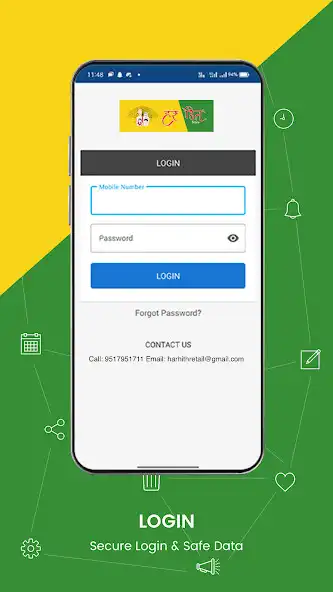 Play Harhith Mobile POS  and enjoy Harhith Mobile POS with UptoPlay