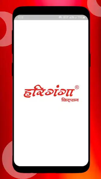 Play Hariganga Creation as an online game Hariganga Creation with UptoPlay