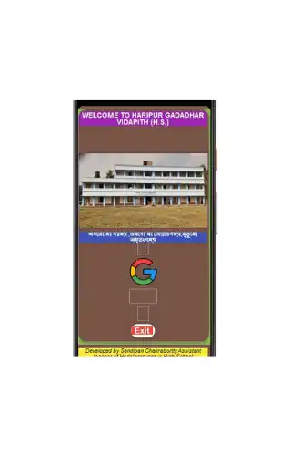 Play Haripur Gadadhar Vidyapith  and enjoy Haripur Gadadhar Vidyapith with UptoPlay